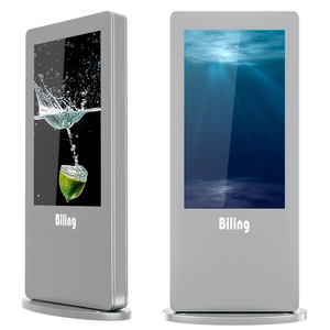 42 Inch Ngoài Trời Đứng IP65 Usb Mạng LCD Màn Hình Cảm Ứng Quảng Cáo Màn Hình - Product Image 2