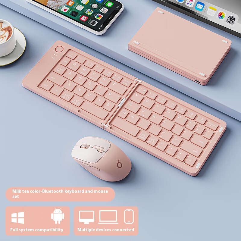 Milk tea color-keyboard and mouse set