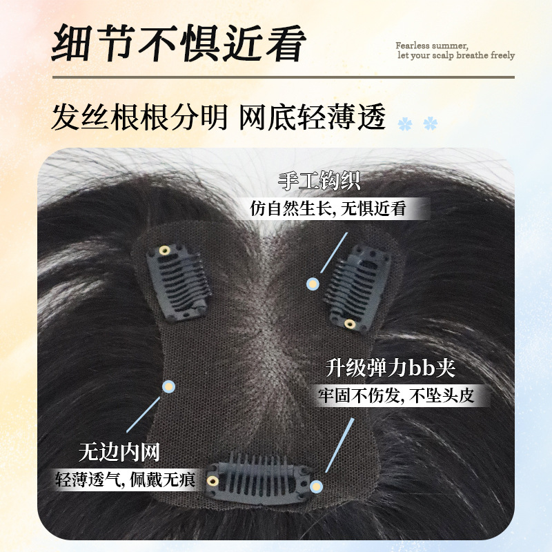 Frange à huit caractères en cheveux fœtaux noirs naturels Boundless 30006