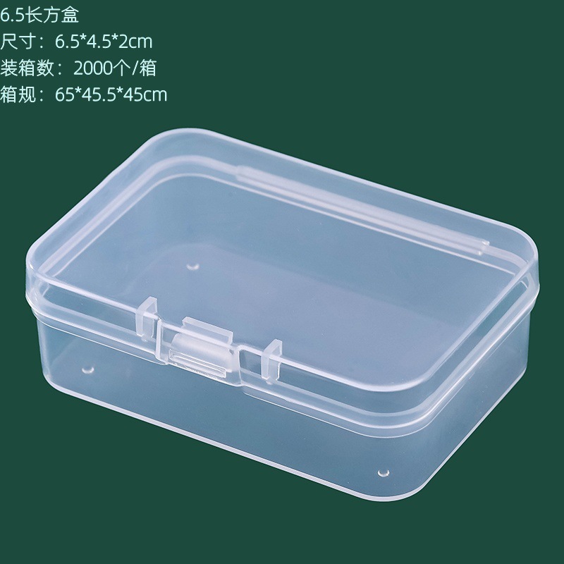Caja rectangular de 6,5 cm, 6,5 x 4,5 x 2 cm