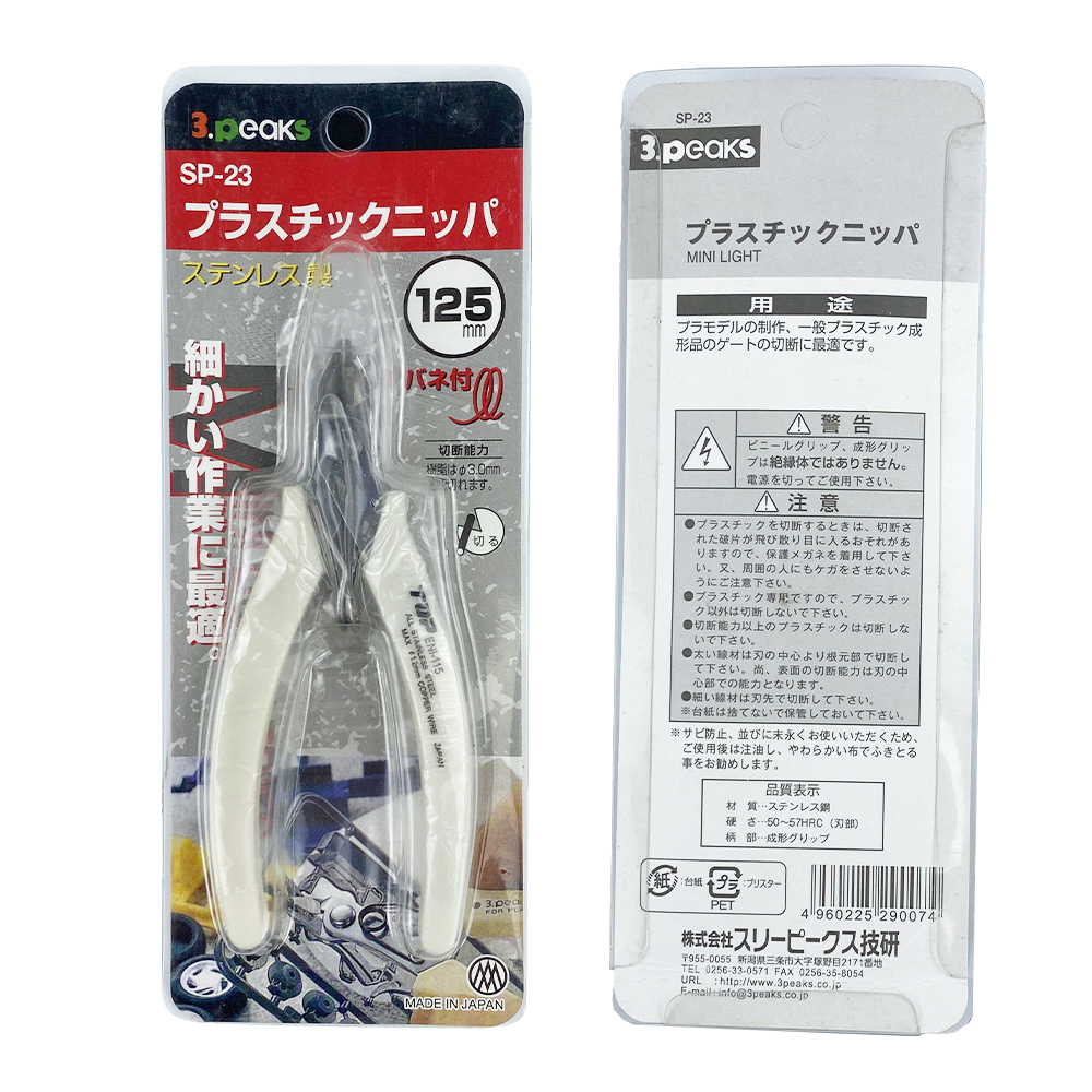 White Handle