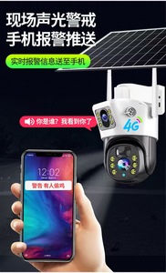 4kデュアルレンズワイヤレスソーラーパワーCctvカメラ4g3GSimカードスロット<span class=keywords><strong>Cct</strong></span>ソーラーWifi8mpナイトビジョン屋外PtzドームIp4gカメラ
