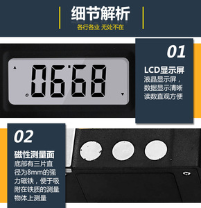 Черный мини электронный цифровой наклон - Product Image 5