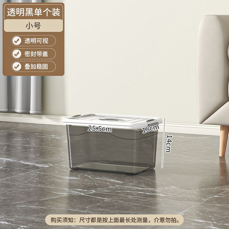 Selected Small | Length 25.8cm, Width 17.9cm, Height 14cm