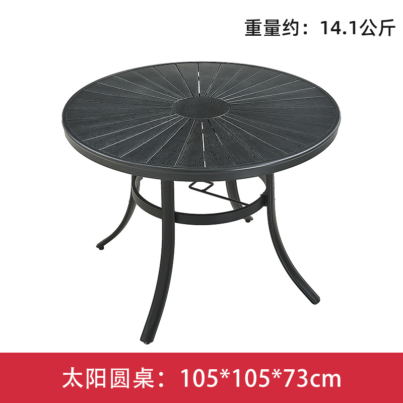 105cm sun round table