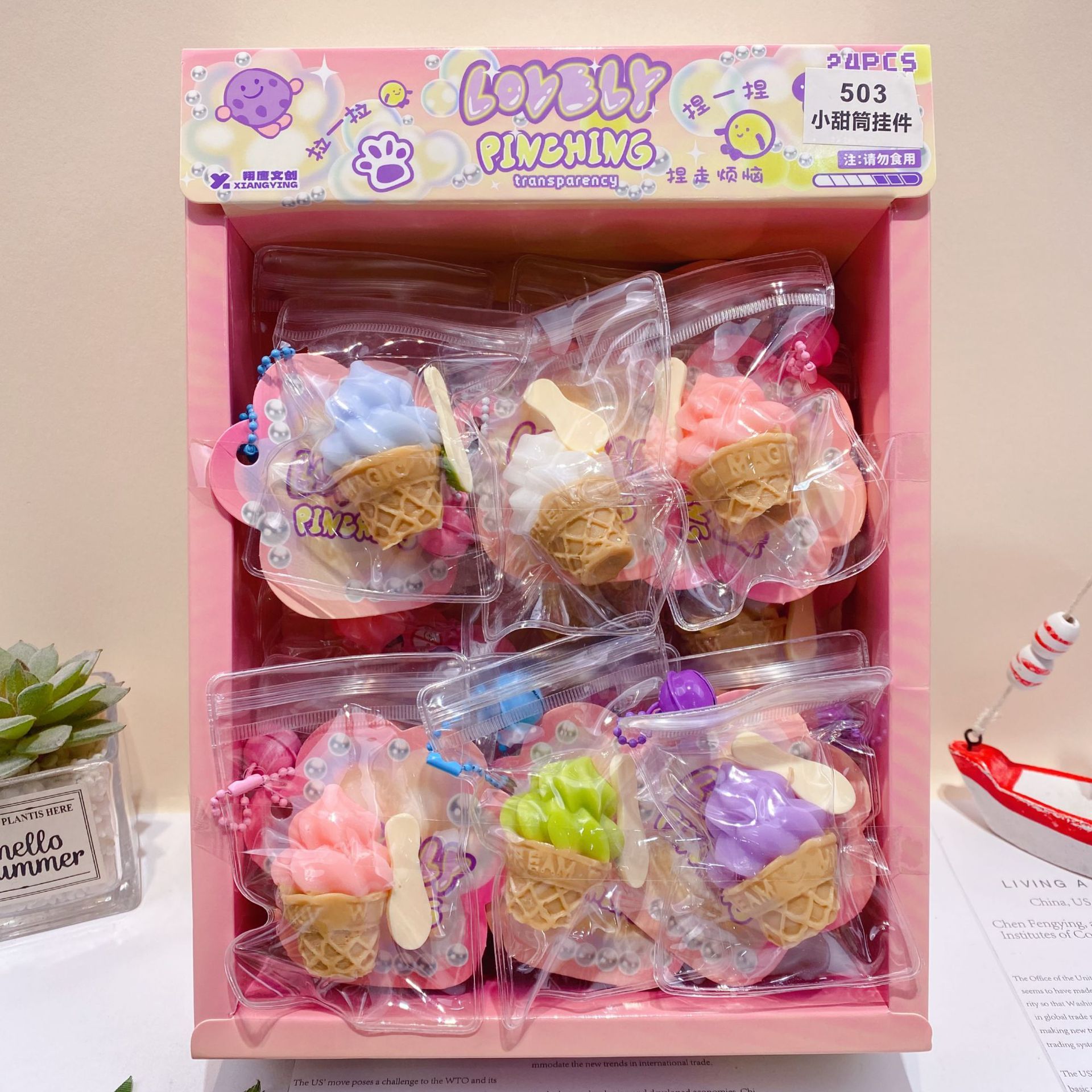 503 cone squishy keychain-Standard