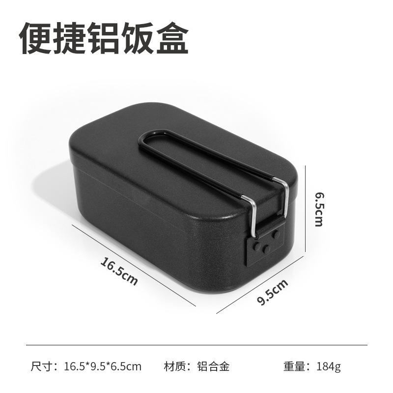 Poignée simple - Noir