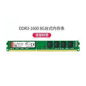 Uskingston เซิฟเวอร์16G 2R * 4 PC3-12800R ECC REG DDR3 1600 RECC HPE โมดูลหน่วยความจำเซิร์ฟเวอร์ - Product Image 2