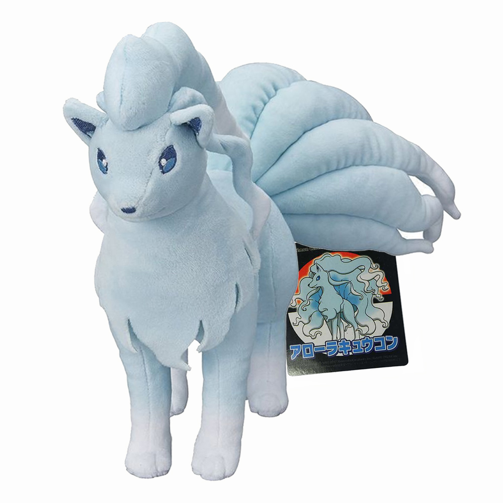 Ninetales 23ซม.