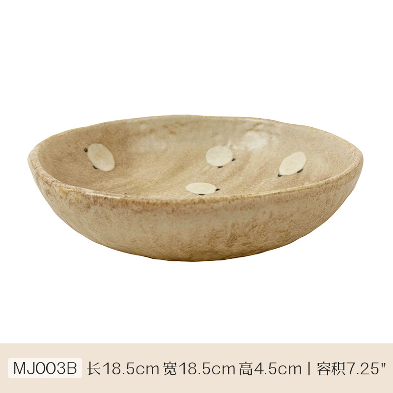 Mjoo3b-201-300ml