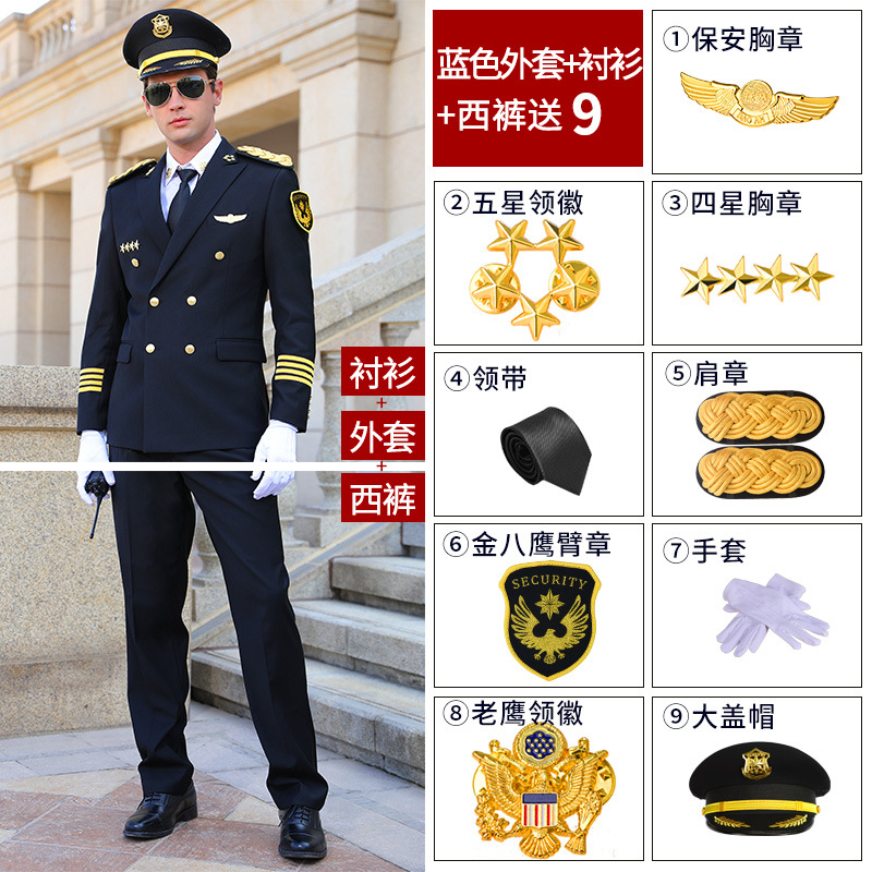 Manteau bleu + Chemise + pantalon + Free 9 (grande casquette)
