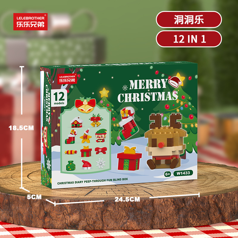 W1433 12-in-1 chinese color box