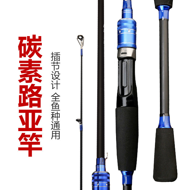 Blue (straight-handle) lure rod