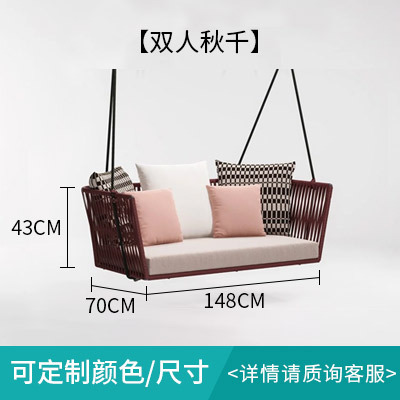Modèle O- panier suspendu
