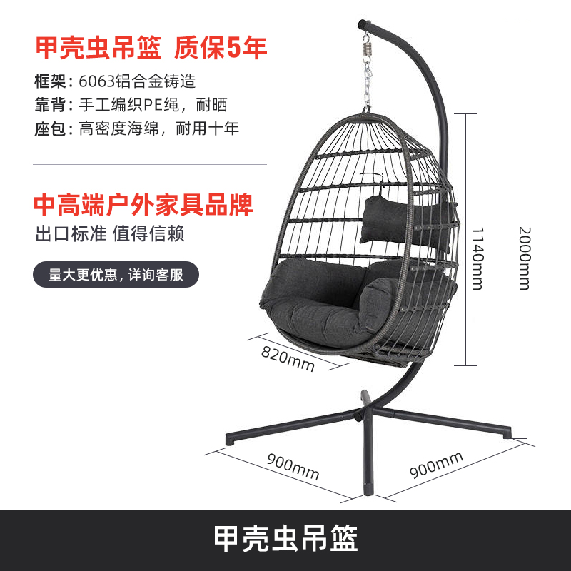 Width 950 * Depth 1100 * Height 1920mm
