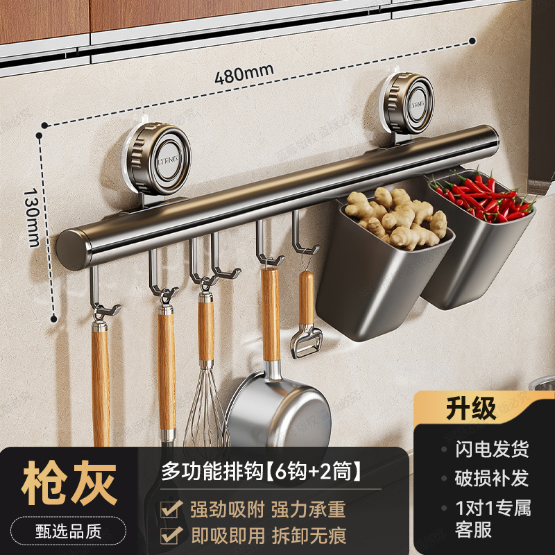 Gunmetal multi-functional hook with 6 hooks and double barrel