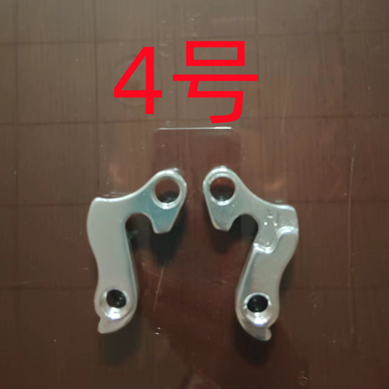 Non.4