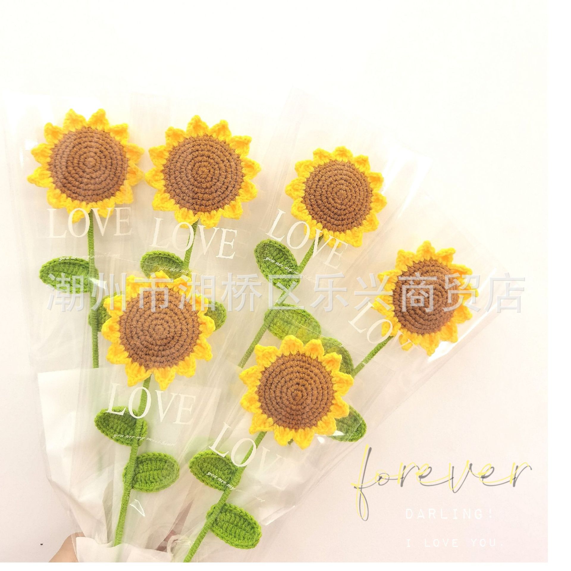 Finished sunflower1Branch