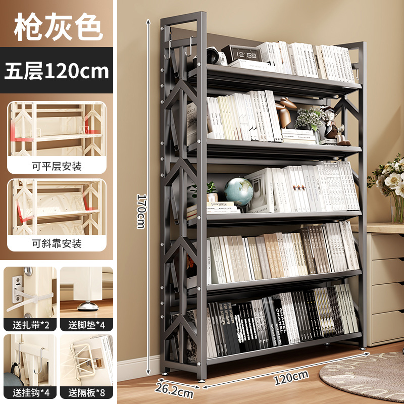 Gunmetal gray folding floor bookshelf, 5 shelves, 120cm