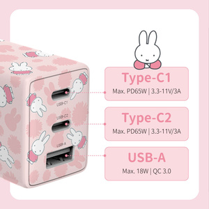 Miffy 65W 3Ports Foldable Power Adapter <strong>Charger</strong> - Product Image 4