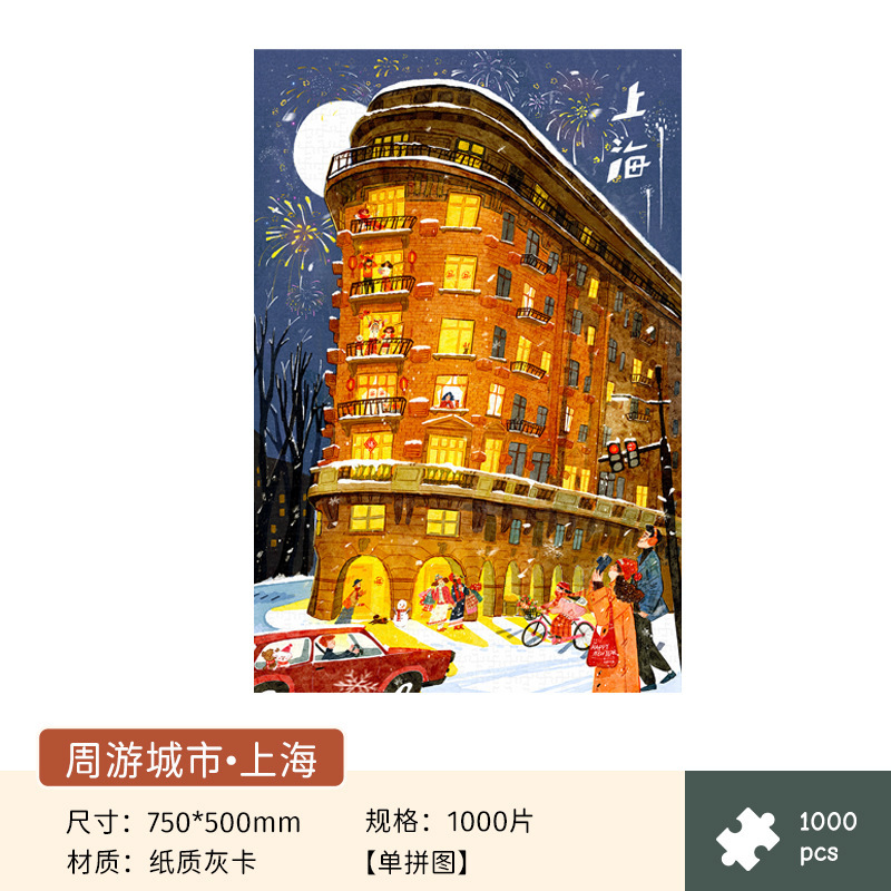 Voyager en ville Shanghai - 1000
