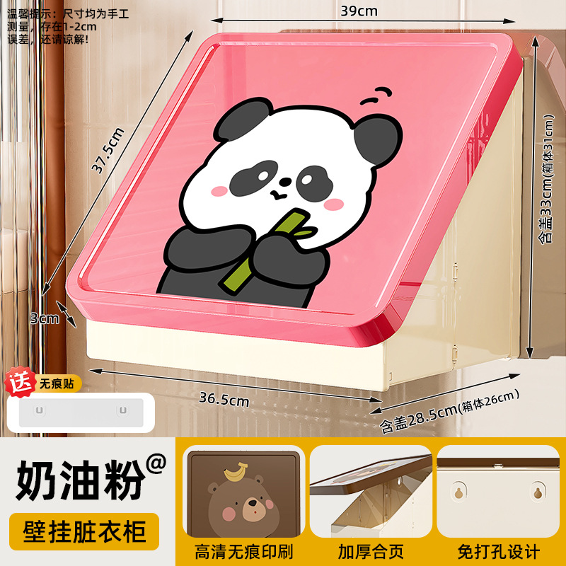 Pink Panda