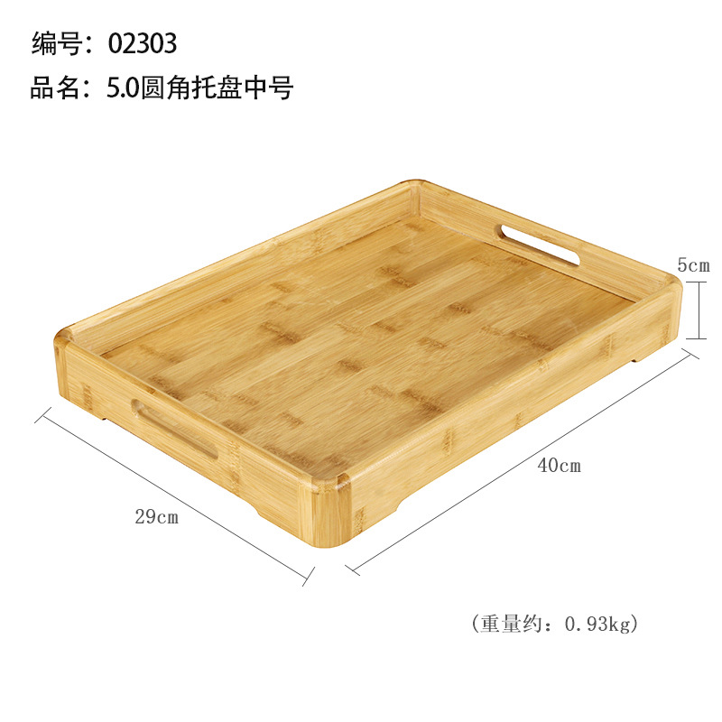 5.0 Rounded Corner Tray, Medium Size, Made of Bamboo, 40*29*5cm