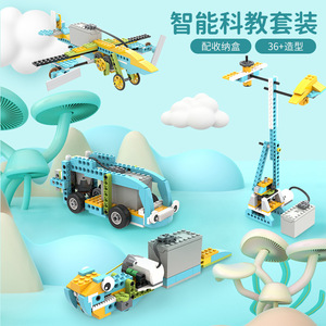 CB11 интеллектуальные сборочные блоки DIY Rc приложение стебель дистанционного управления Программирование строительный блок Робот Игрушки
