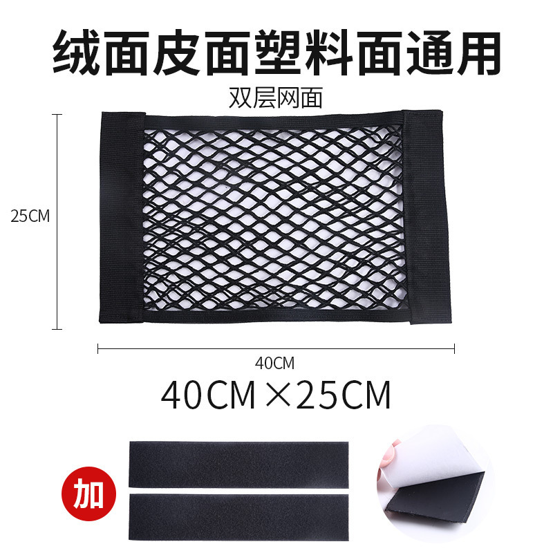 40 cm avec support adhésif, adapté aux surfaces lisses
