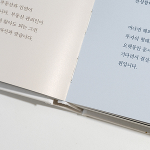 Yüksek kalite özel kitap s baskı ciltli kağıt ve karton baskı fotoğraf kitap baskı kitap yayıncı için - Product Image 5