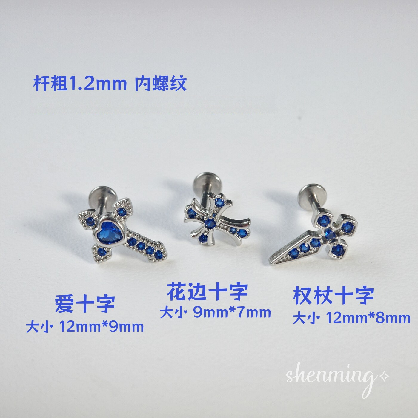 Love zircon cross single pack