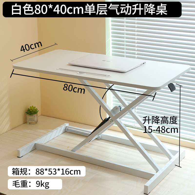 80*40-pneumatic lift-white single layer