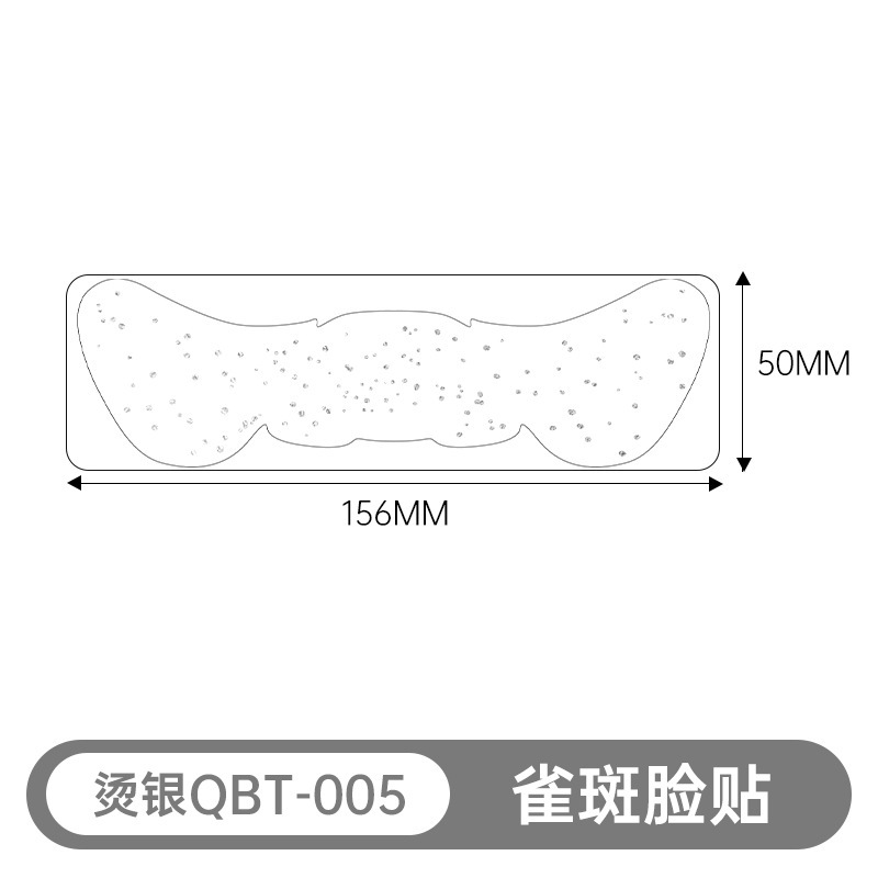 QBT-05 Silver