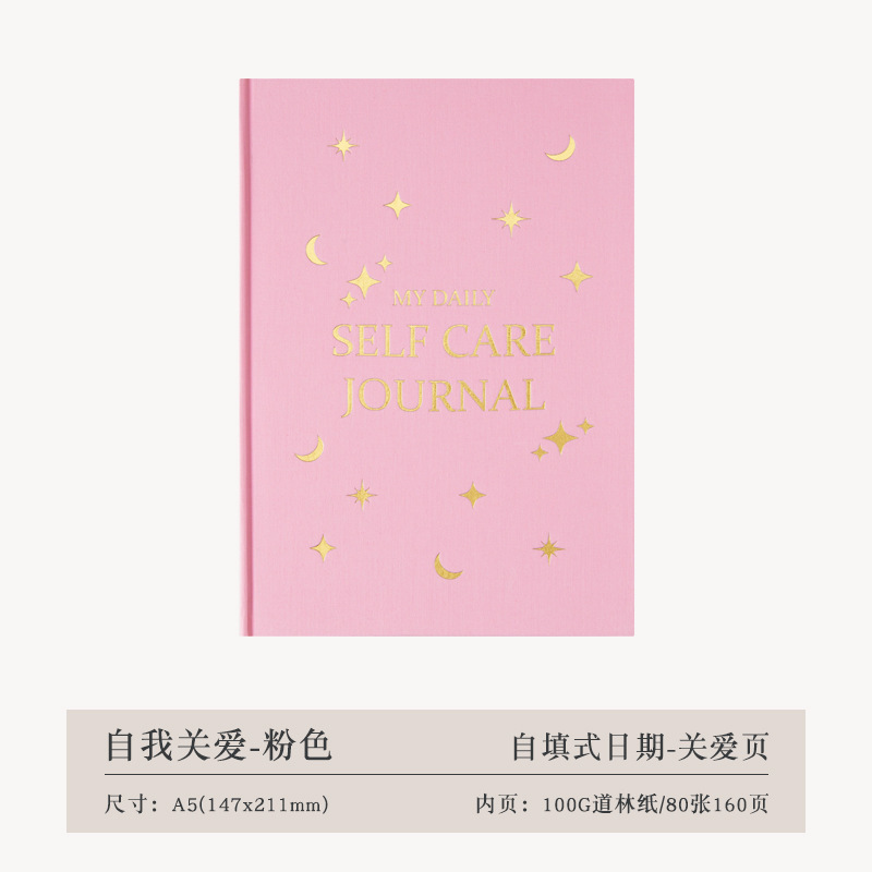 Starry Pink