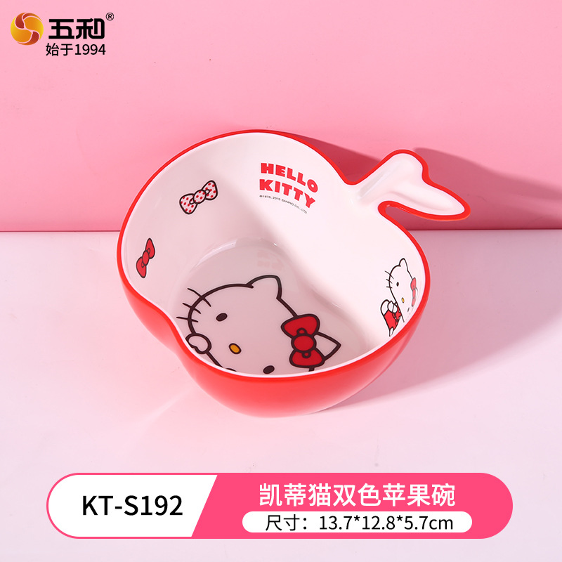 Hello Kitty Two-Tone Apple Bowl KT-S192