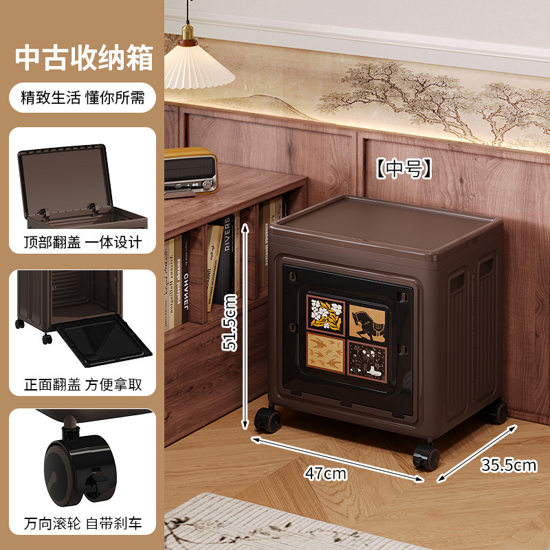 Medium - Retro Brown