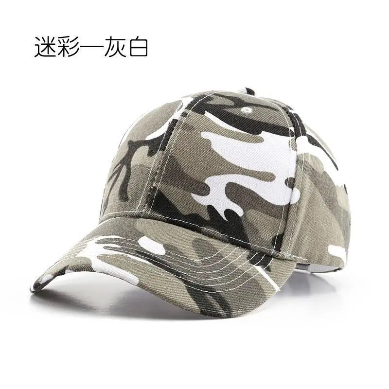 Camouflage cap--gray and white