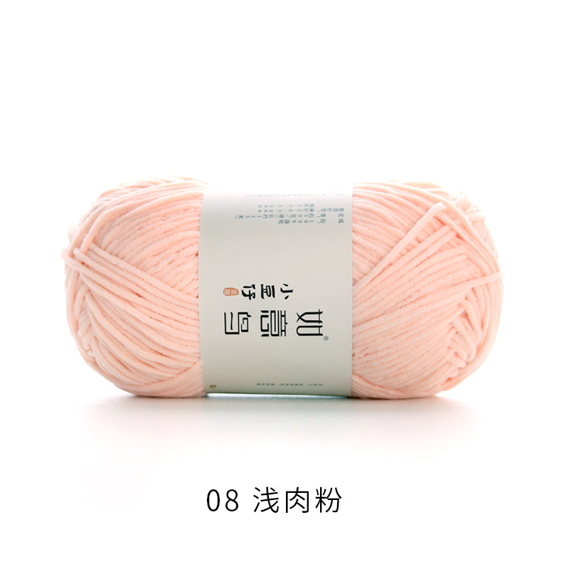 08 light meat powder