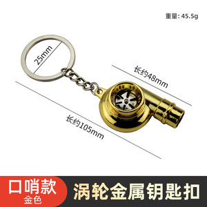 自動車部品キーホルダークリエイティブギフトミニメタルカーパーツキーホルダーターボギアハブキーリングブレーキディスクショックアブソーバーシフターペンダント - Product Image 4
