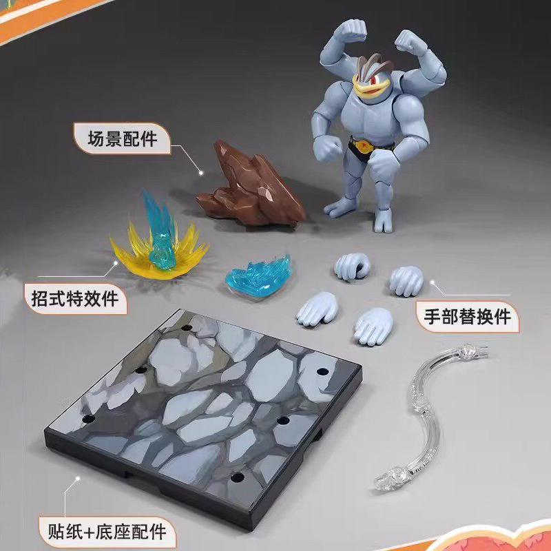 74110-Édition Pokémon Power