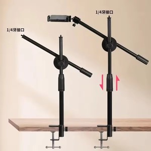 Horizontal Tripod for Phone Smartphone Table Overhead Tripe <strong>Stand</strong> for Mobile Cellphone Filming Photography Articulated Arm - Product Image 5