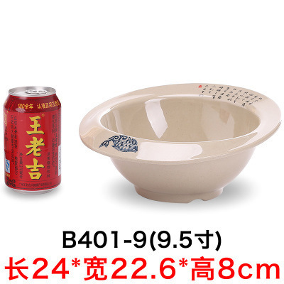 B401-9