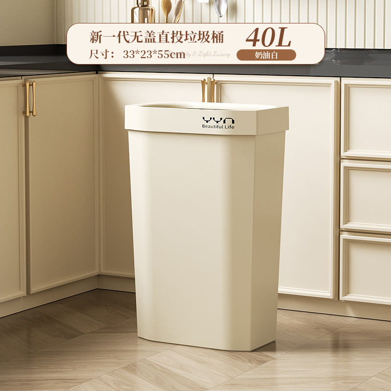 40L Cream White with White Border