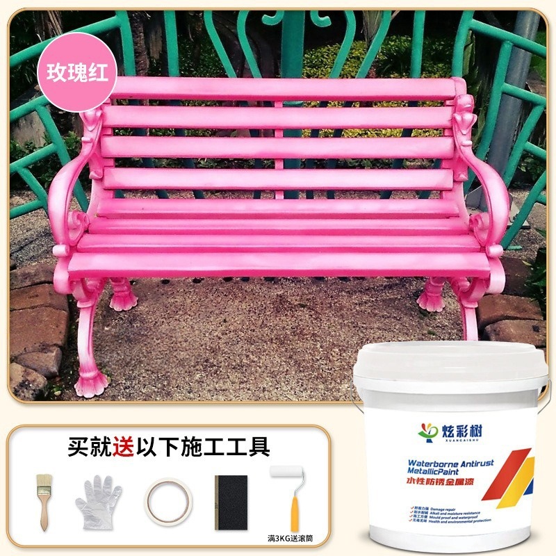 Rose red rust-proof