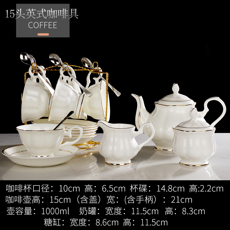 15 head english coffee set