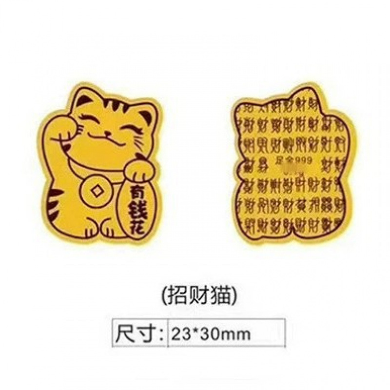 Maneki Neko (argent à dépenser) 23*30mm