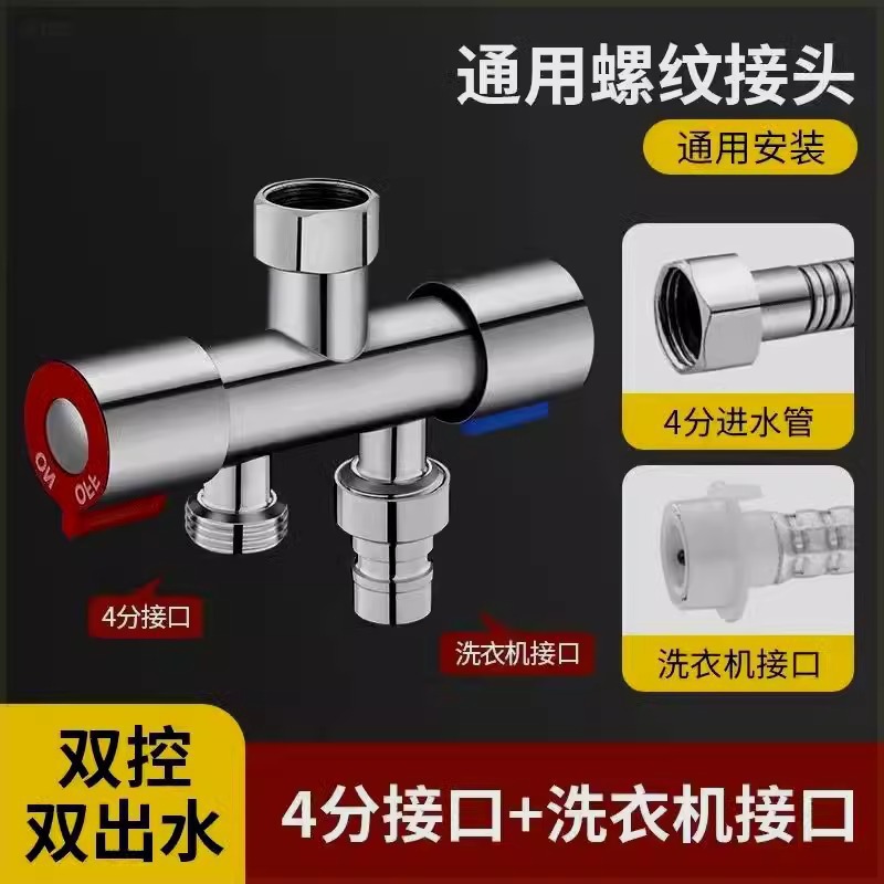 Passante separatore acqua bocca lavatrice