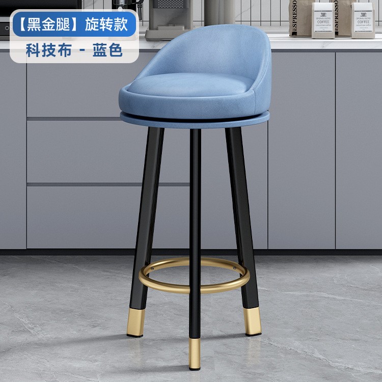 Blue-70cm rotating black gold leg technology cloth
