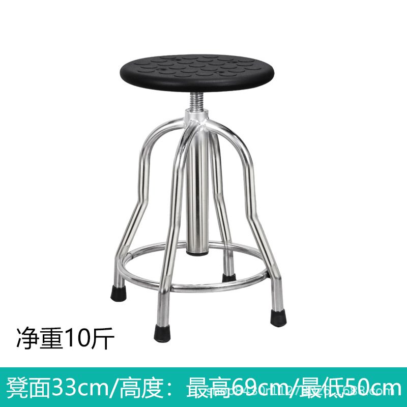 Tabouret en PU à 4 pieds, grand tube extra épais 304