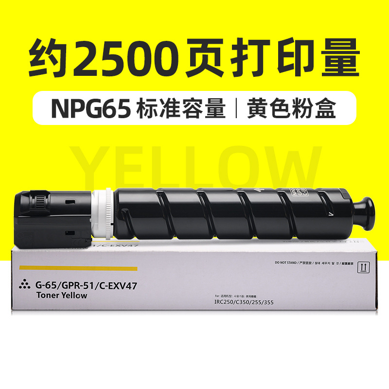2 500 pages, cartouche de toner jaune (capacité standard)